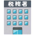 相続税申告要否検討書が届いた場合の対処法を解説